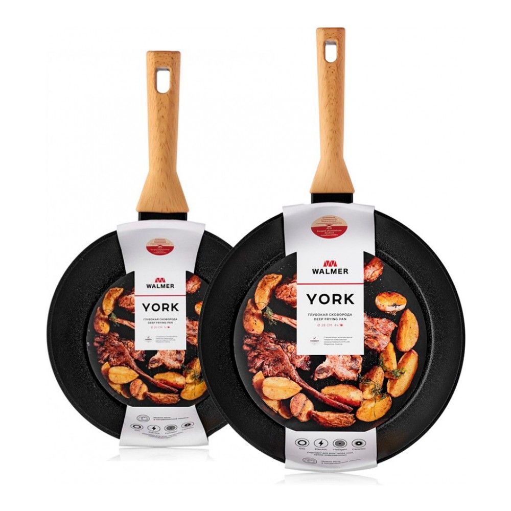 Набор Walmer York: сковороды 20 см + 28 см, W34192028