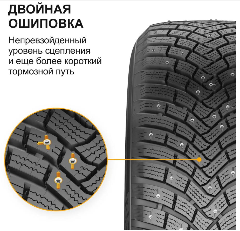 Icecontact 3 ta. Continental ICECONTACT 3. Continental CONTIICECONTACT 3 205/55 r16 94t XL. Continental XL ICECONTACT 3 TL ta (шип.). Continental Ice contact 3