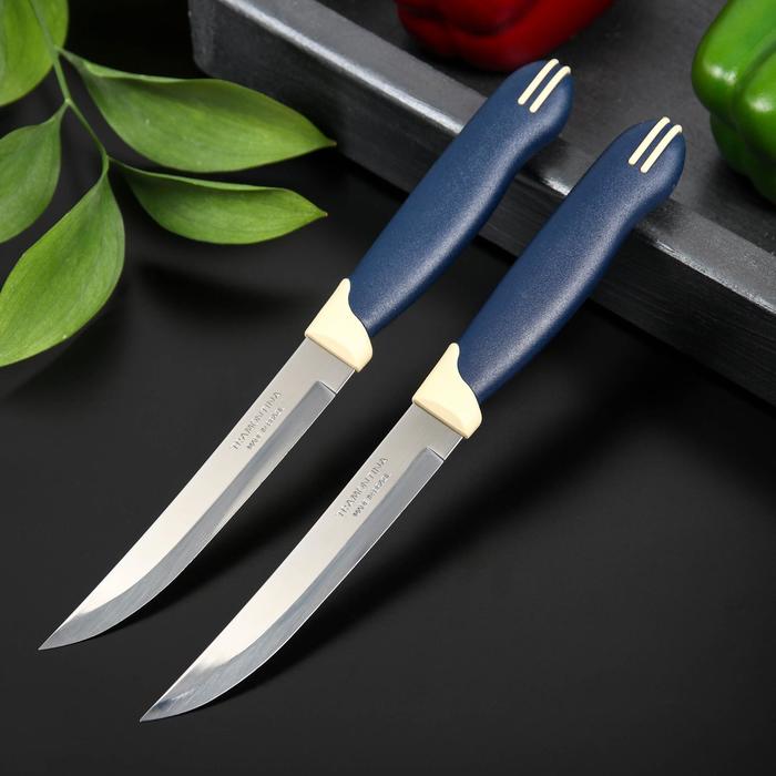 Нож кухонный для мяса Multicolor, лезвие 12,7 см, цена за 2 шт - купить в Уют в доме, цена на Мегамаркет