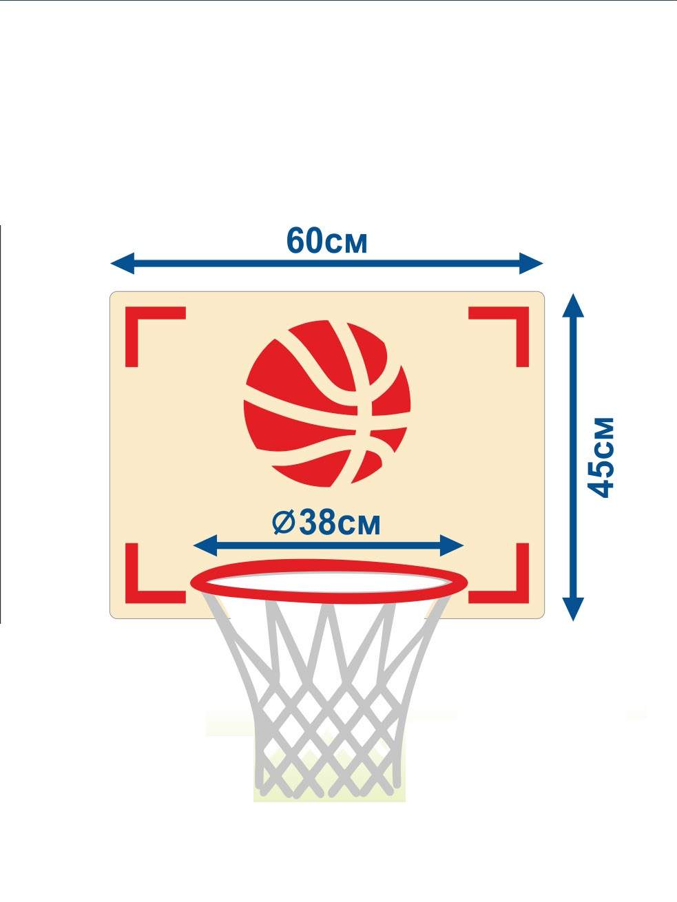 Щит баскетбольный 60 х 45 см + кольцо диаметром 38 см - купить в Москве, цены на Мегамаркет | 600012637011