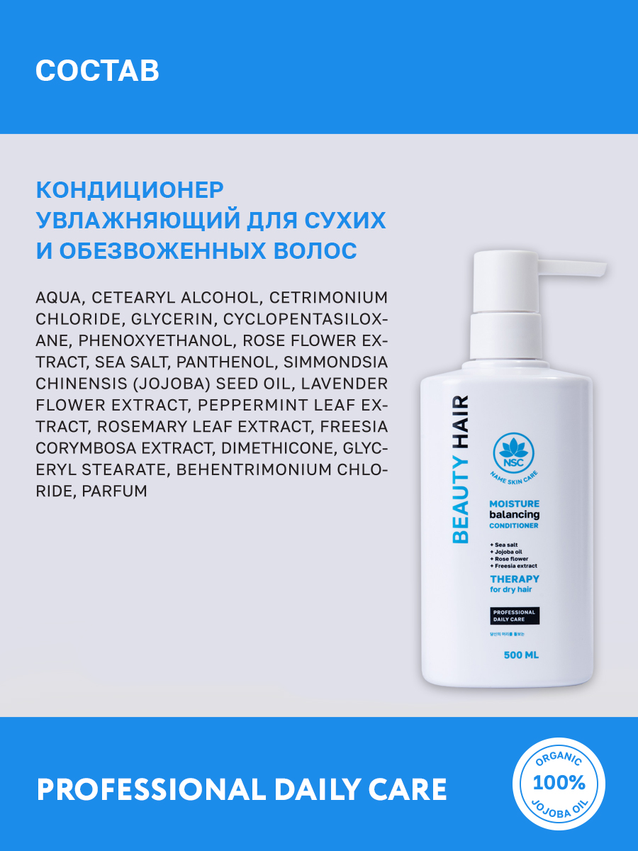 Hair кондиционеры отзывы