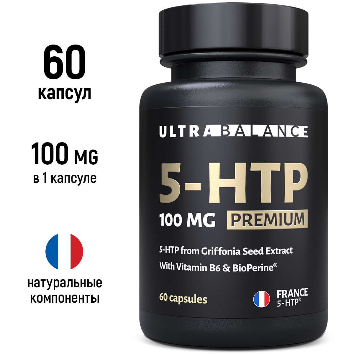 5 HTP витамины UltraBalance для женщин и мужчин из экстракта семян Гриффонии 60 капсул – купить в Москве, цены в интернет-магазинах на Мегамаркет