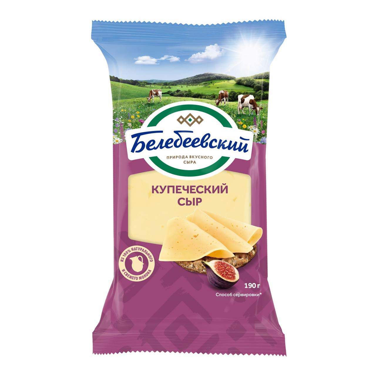 Сыр полутвердый Белебеевский Купеческий 52% бзмж 190 г