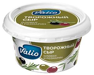 Творожный сыр Valio c оливками и розмарином 68% 150 г