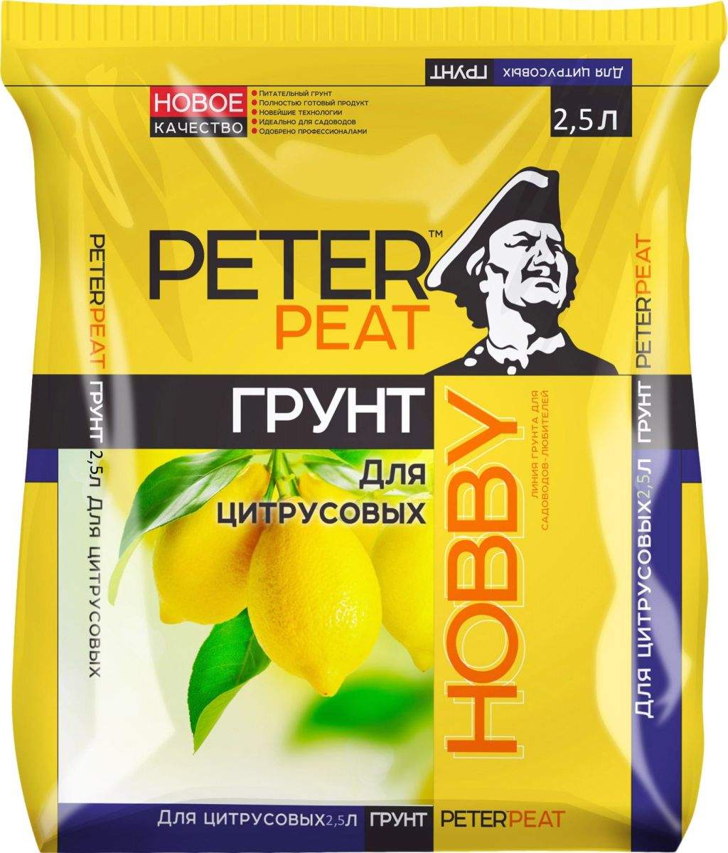 Грунт для декоративно-лиственных растений Peter Peat Х-11-2,5 2,5 л - купить в Общество с ограниченной ответственностью «Удачный Сезон Товары для дачи и сада», цена на Мегамаркет