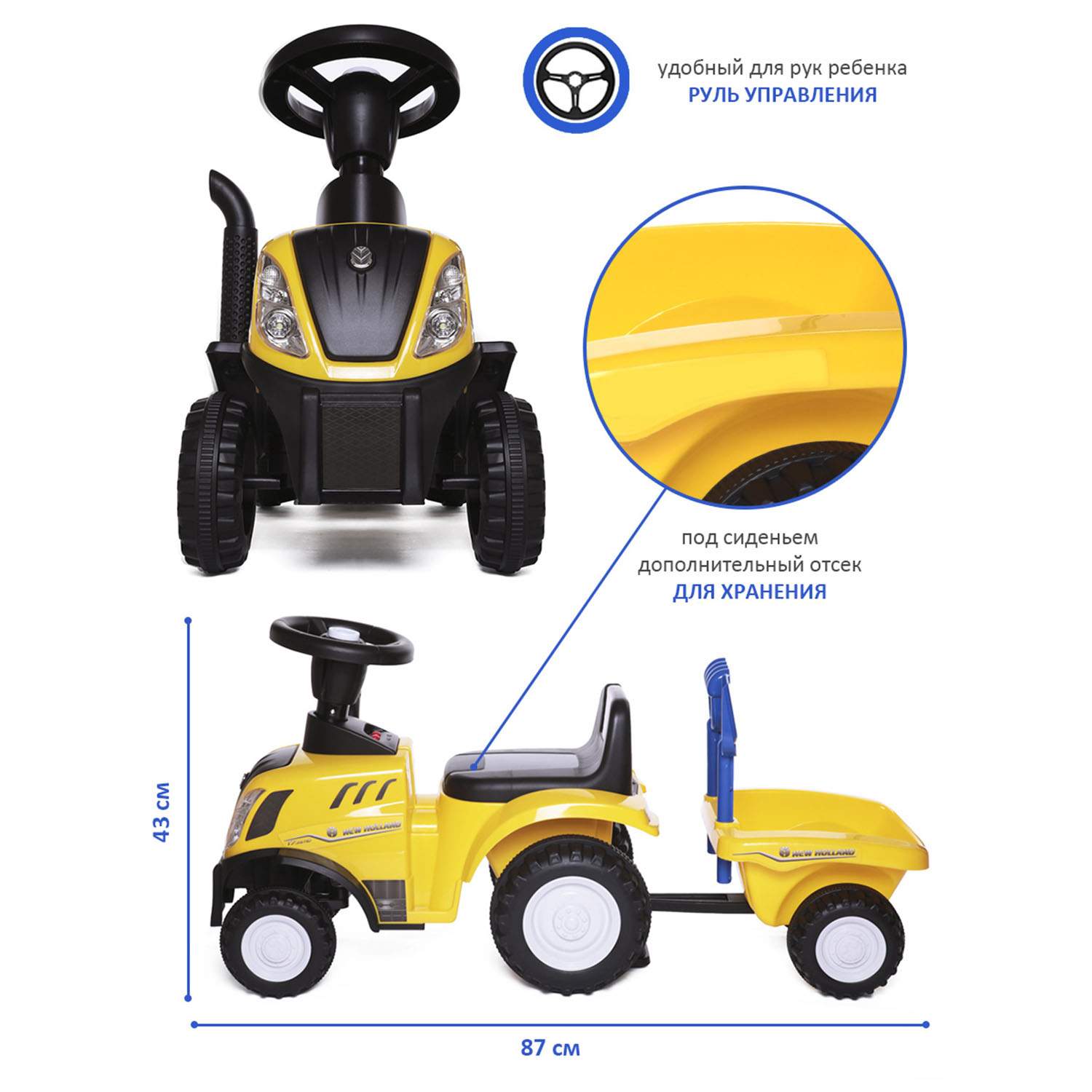 Купить каталка детская Babycare New Holland Tractor 658-T_Жёлтый, цены на  Мегамаркет | Артикул: 600004384305