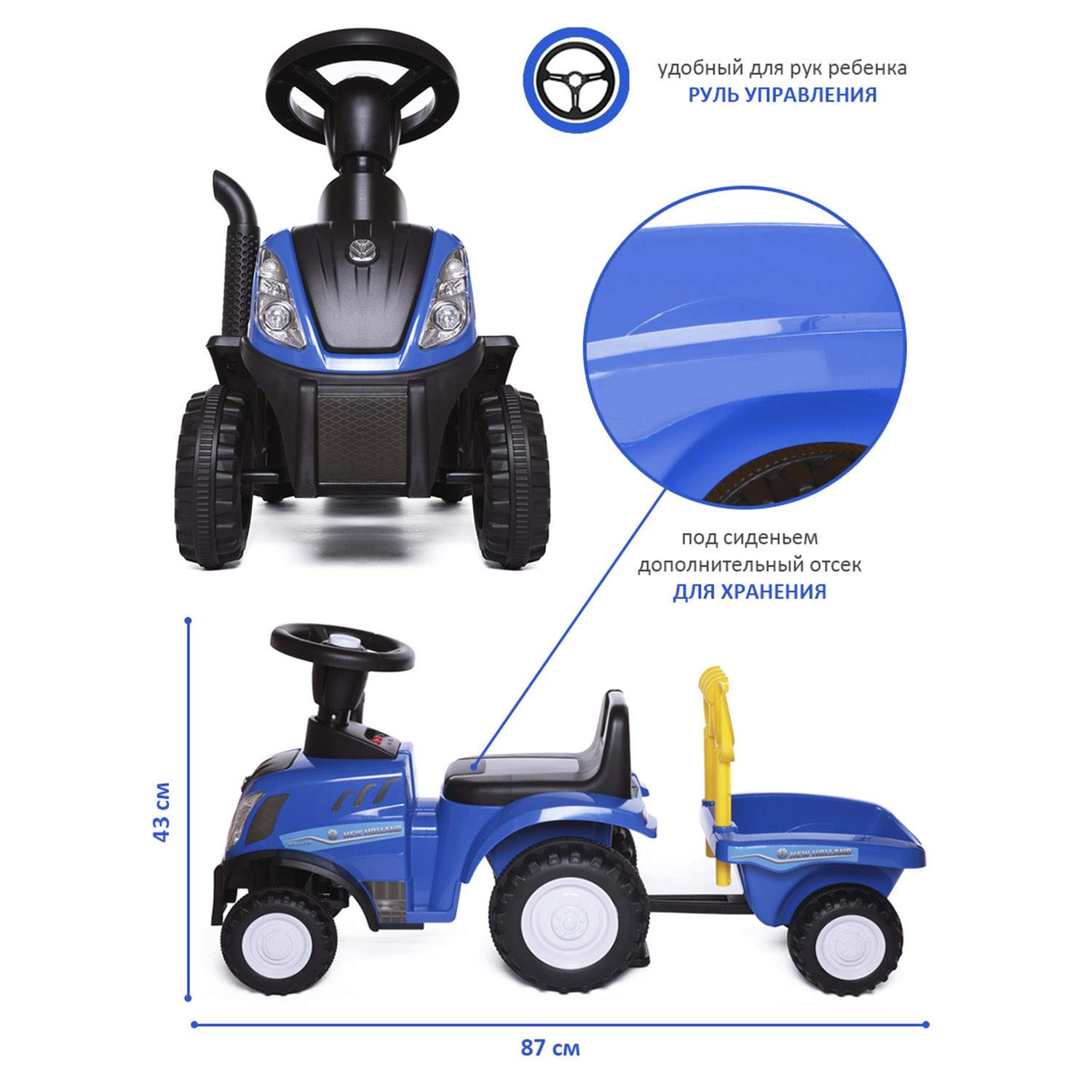 Купить каталка детская Babycare New Holland Tractor 658-T_Синий, цены на  Мегамаркет | Артикул: 600004384314