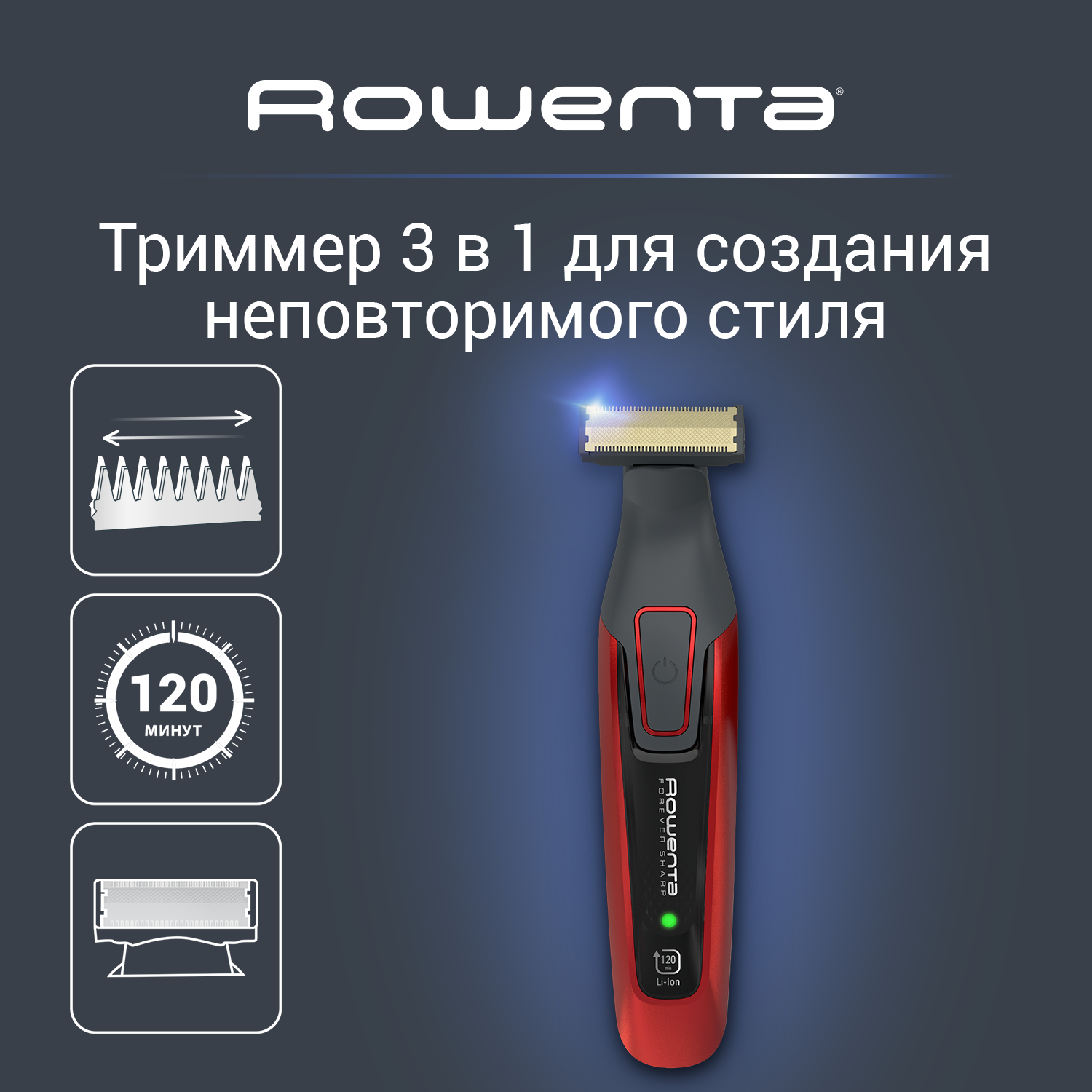 Триммер Rowenta TN6040F4 серый, оранжевый - отзывы покупателей на маркетплейсе Мегамаркет | Артикул: 100028346287