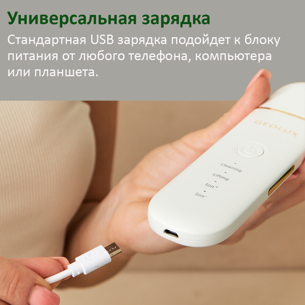 Купить микротоки Аппарат DIPOLE для ультразвуковой чистки лица Smaster,  цены на Мегамаркет | Артикул: 600010721270