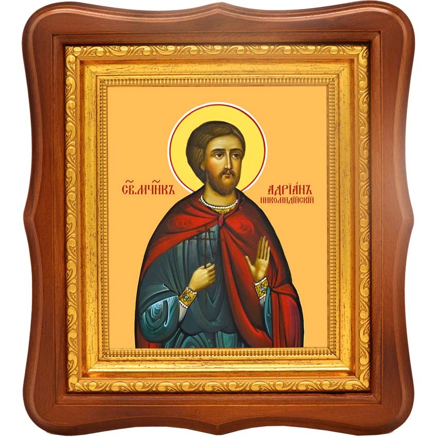 Адриан