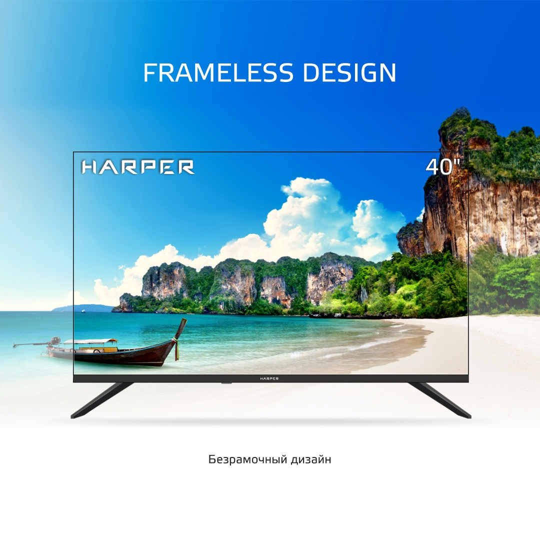 Телевизор harper 40f721ts smart