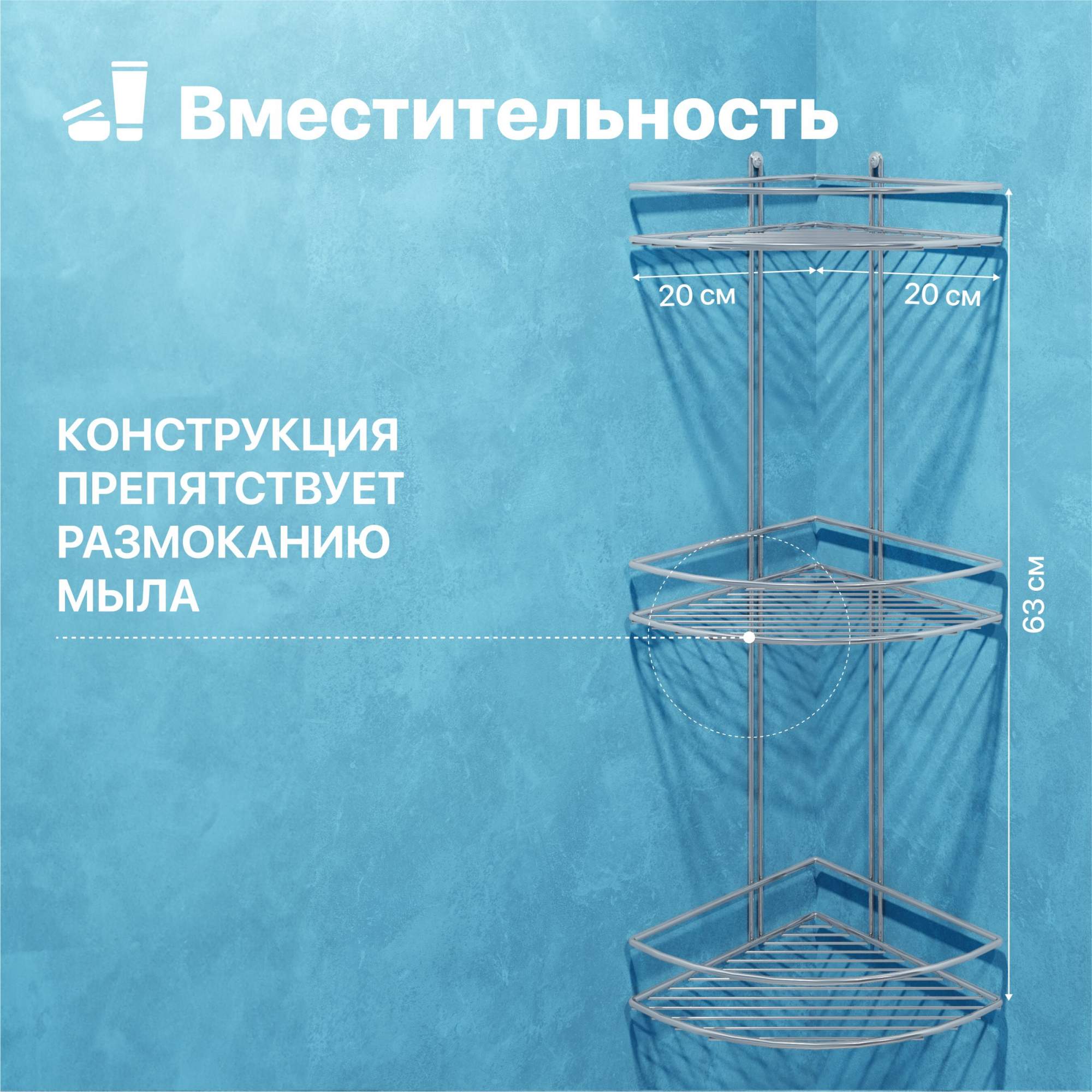 Полка DIWO Смоленск П16163 хром – купить в Москве, цены в  интернет-магазинах на Мегамаркет