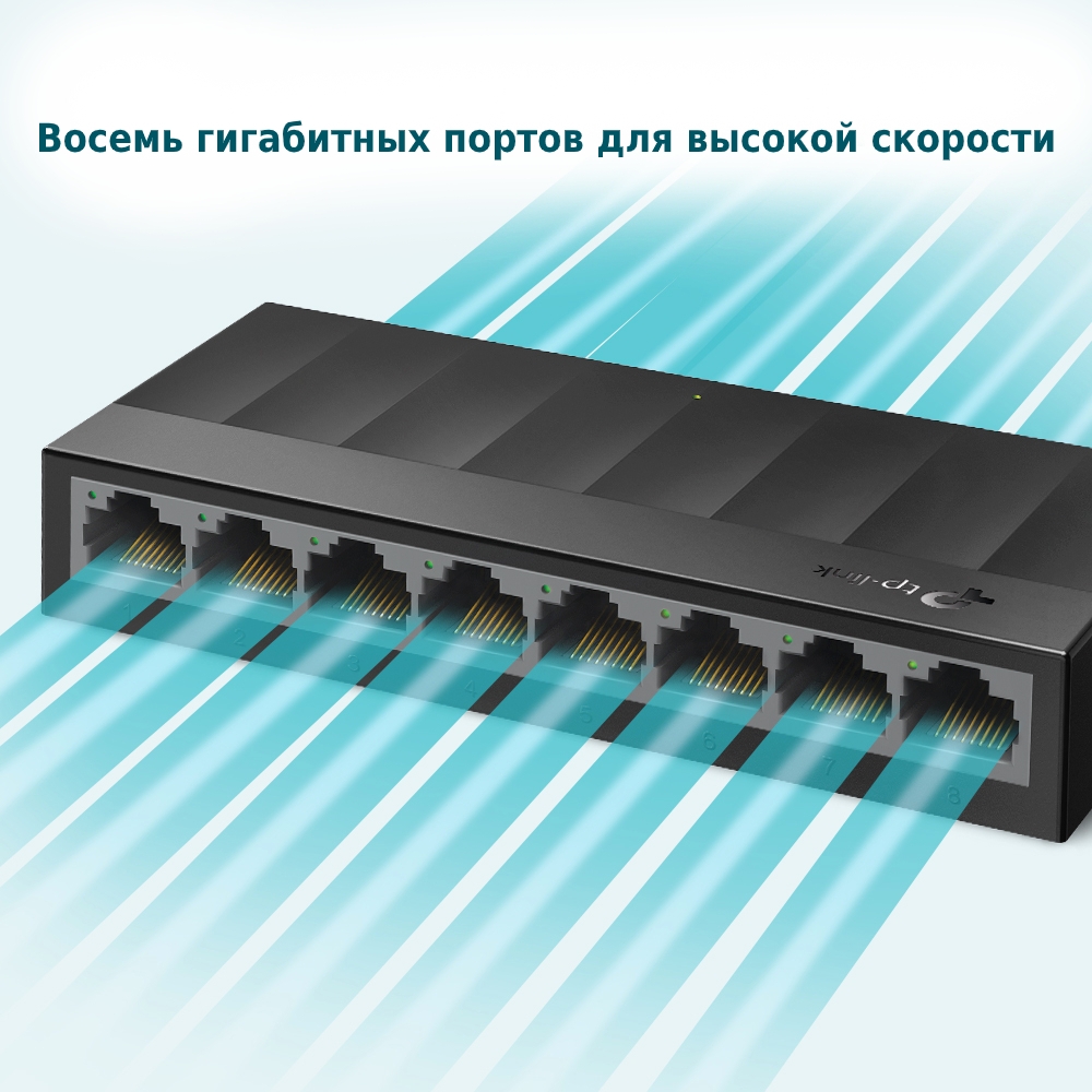 Коммутатор TP-Link LS1008G - отзывы покупателей на маркетплейсе Мегамаркет  | Артикул: 100027370274