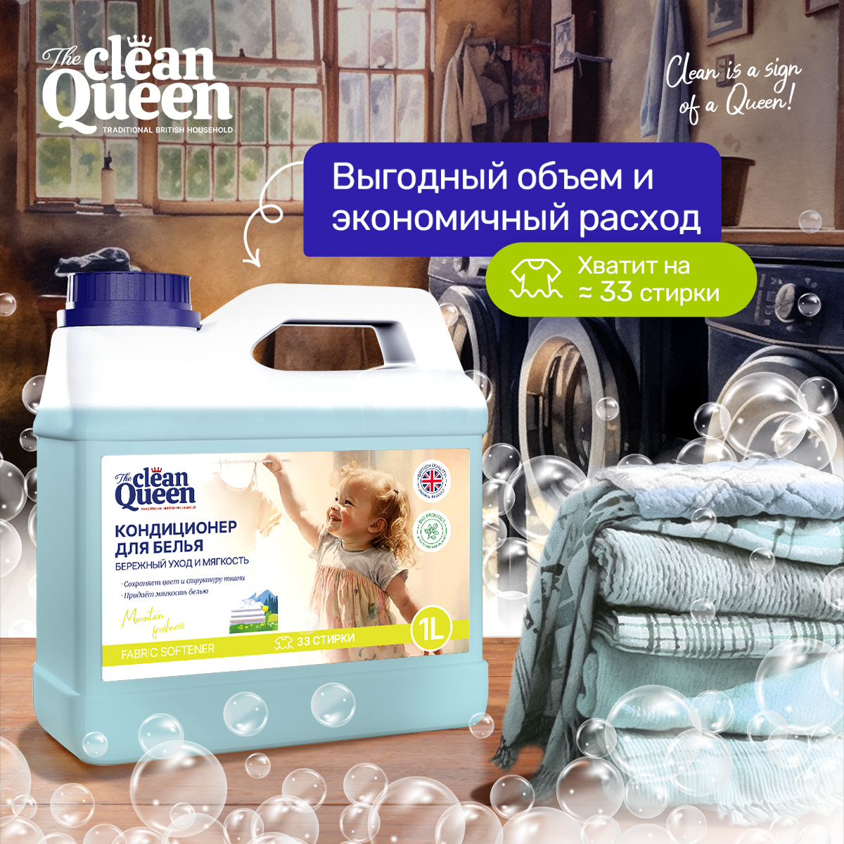 Slin que отзывы. Slin que отзывы. Solid обезжириватель1л cleaner. Пенка мусс для умывания. Slin que отзывы.