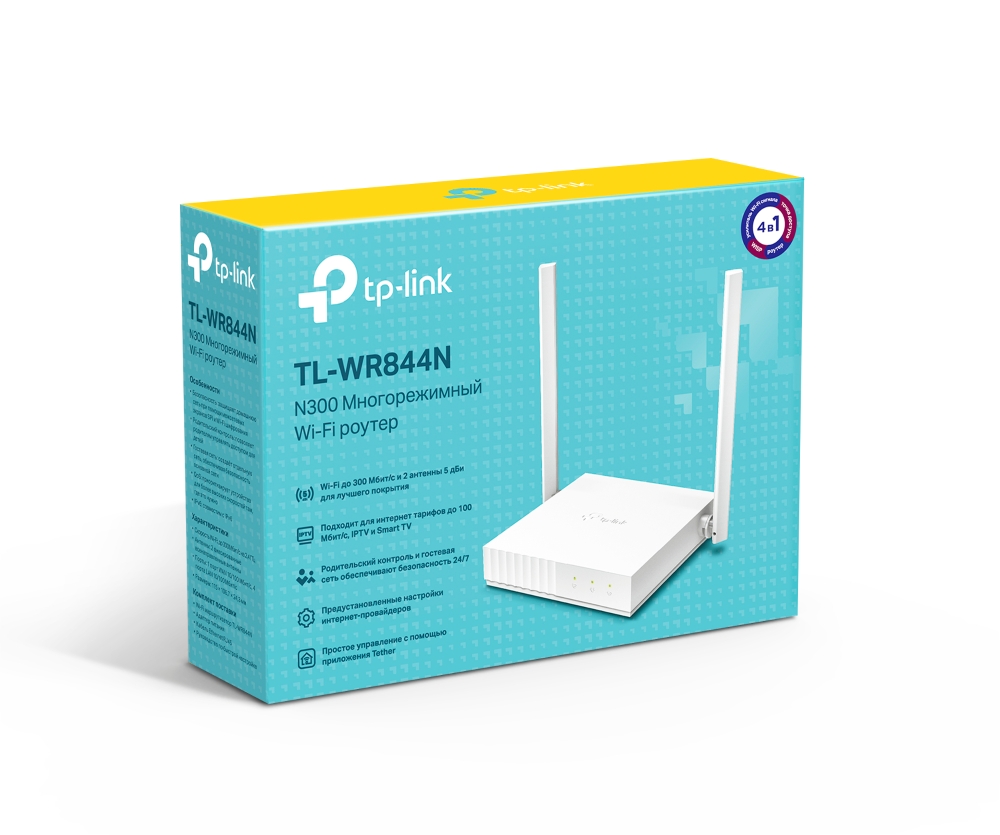 Wi-Fi роутер TP-Link TL-WR844N ,  , цены в интернет .