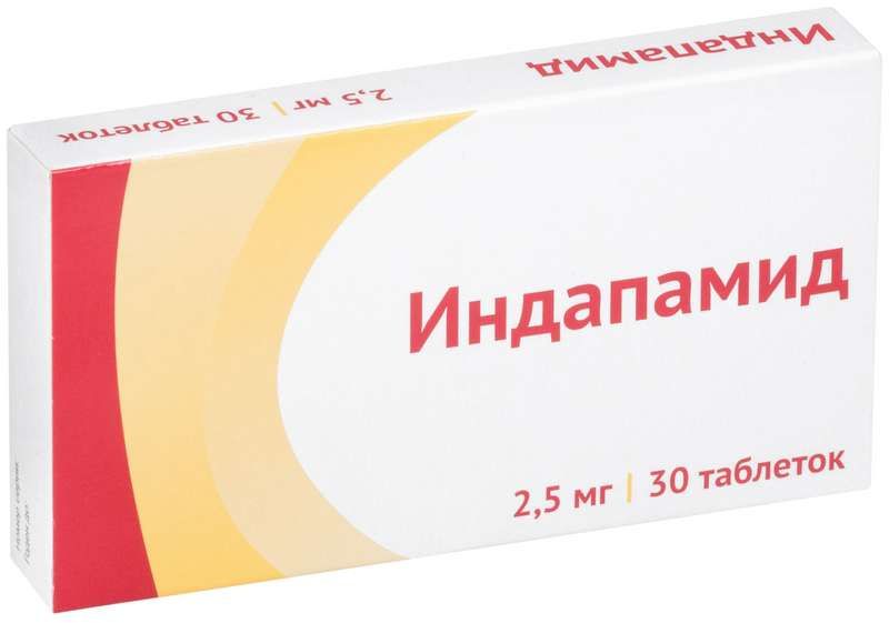 Индапамид таблетки 2,5 мг 30 шт. - отзывы покупателей на Мегамаркет