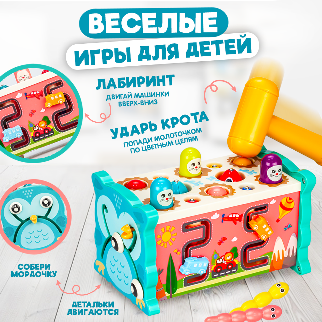 Интерактивный развивающий игровой центр Solmax&Kids бизиборд для детей  16х10х9 см – купить в Москве, цены в интернет-магазинах на Мегамаркет