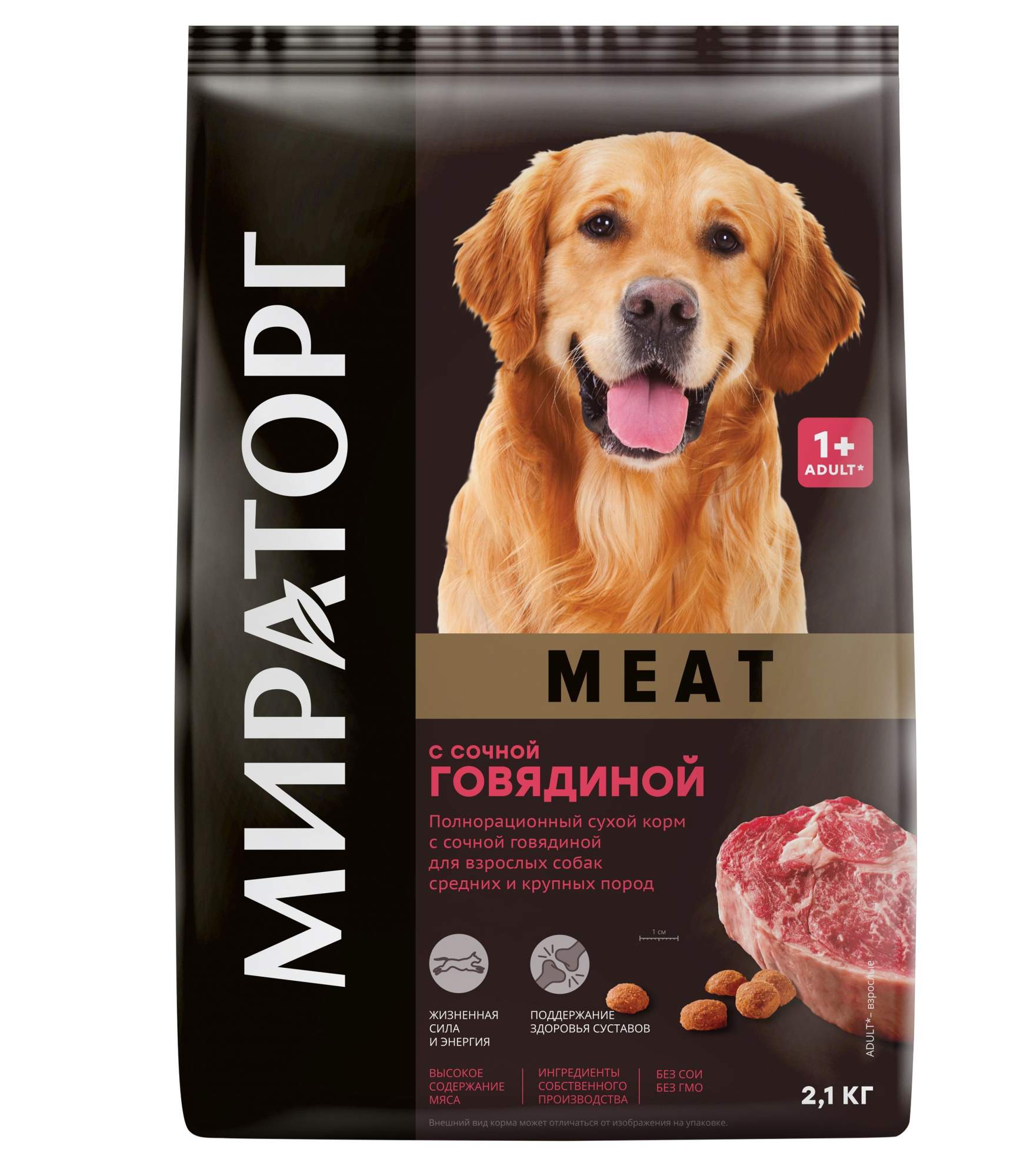 Купить сухой корм Мираторг Meat с сочной говядиной, для взрослых собак, 2,1 кг, цены на Мегамаркет | Артикул: 600011580229