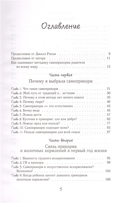           epub fb2  pdf txt    