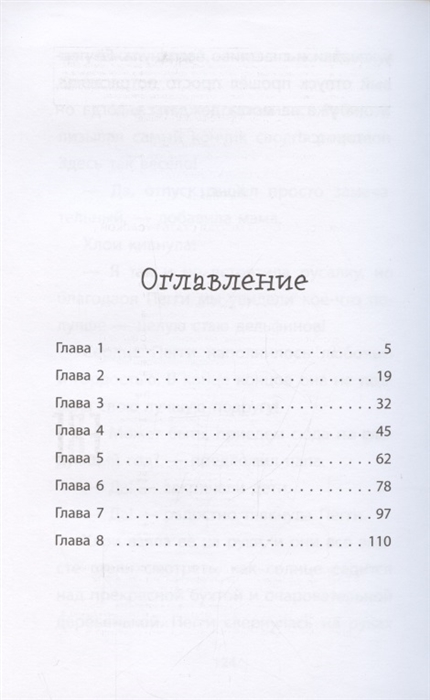 русалка в домашних условиях без полнолуния и с силой это легко и просто.