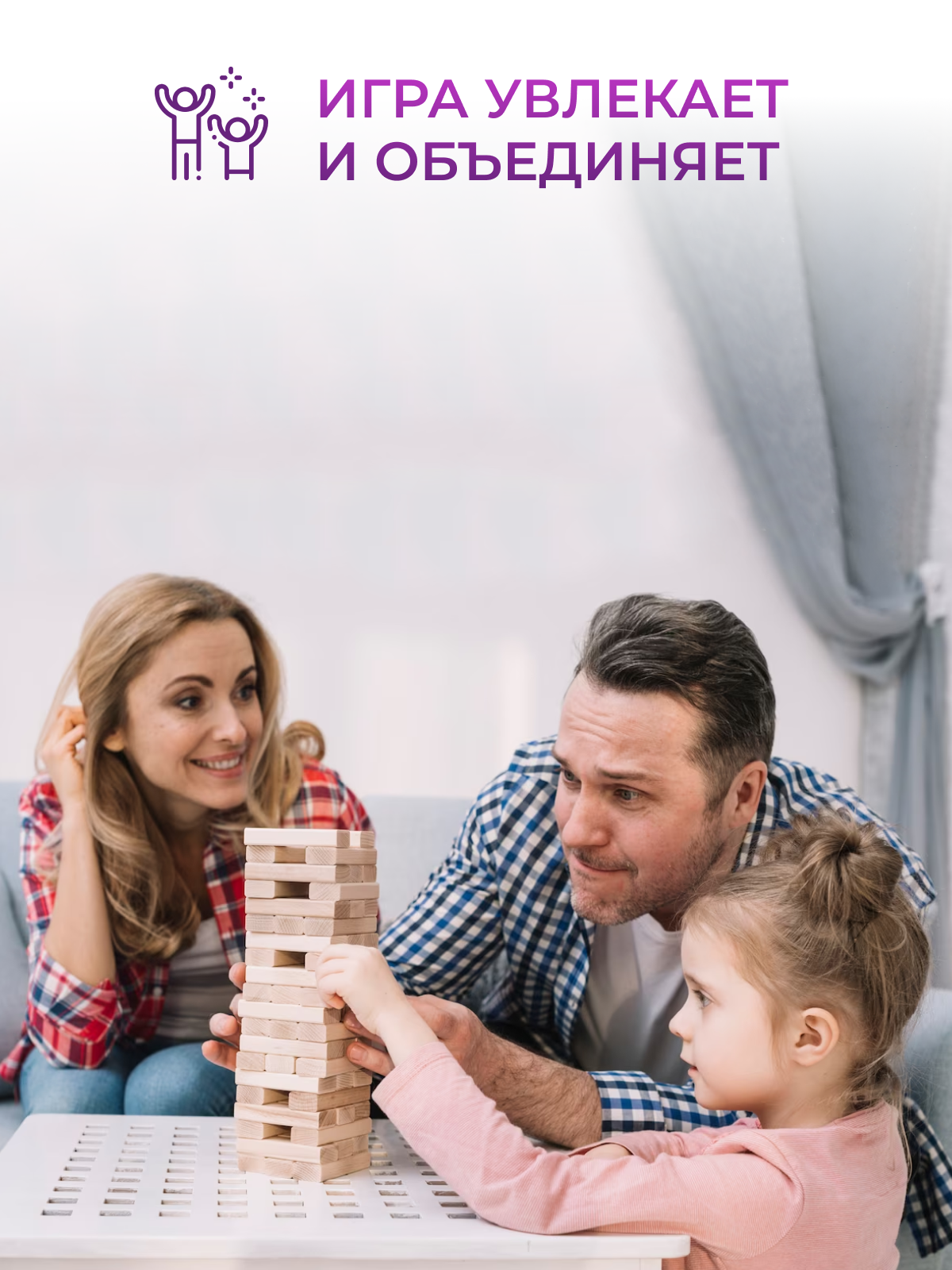 Башня Wooden tower НИ13 - отзывы покупателей на Мегамаркет