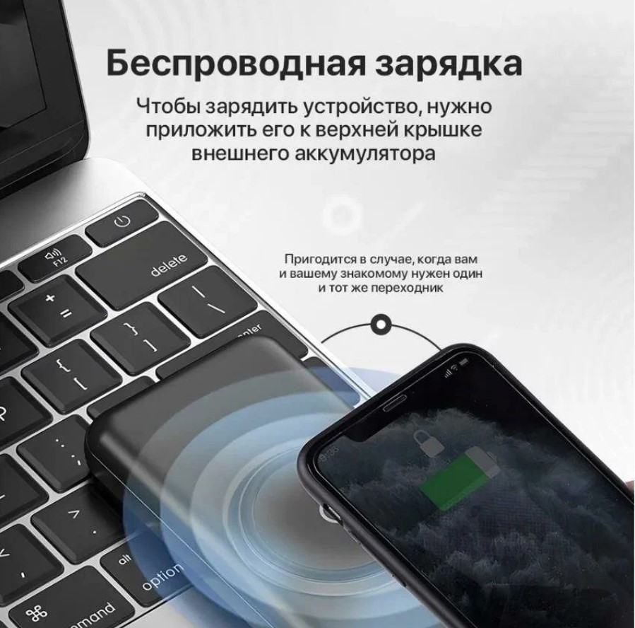 Внешний аккумулятор TWS 20000 мА/ч для мобильных устройств, черный (power  bank 20000 ma/h) - купить в Москве, цены в интернет-магазинах Мегамаркет