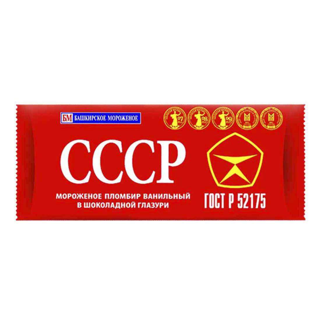 Мороженое пломбир Башкирское мороженое СССР эскимо 12% 60 г бзмж