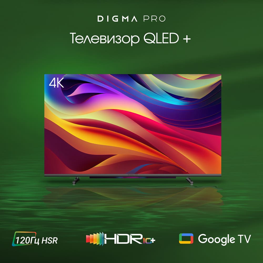 Телевизор QLED Digma Pro 43" QLED 43L Smart Google TV, купить в Москве, цены в интернет-магазинах на Мегамаркет