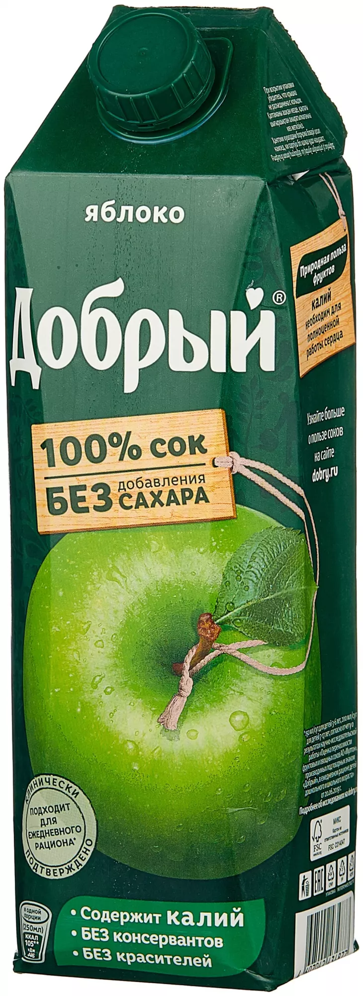 Сок добрый яблочный картинки