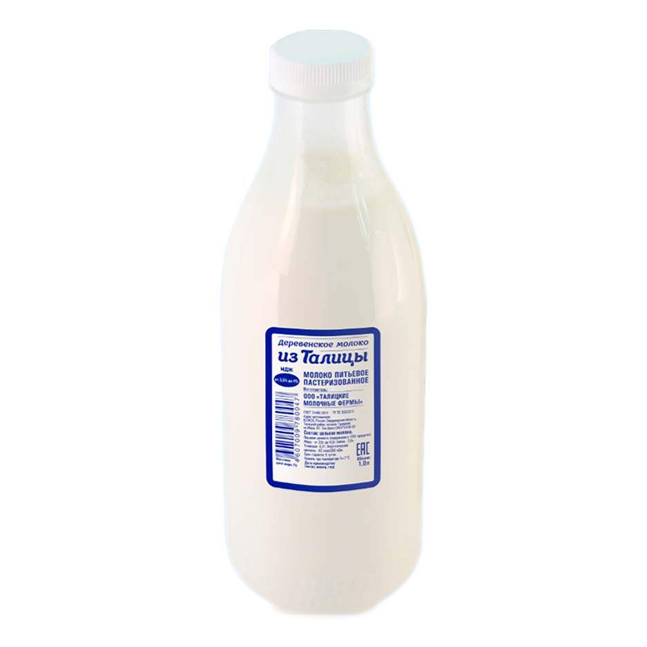 Молоко Из Талицы Деревенское пастеризованное 3,5-4% 1 л