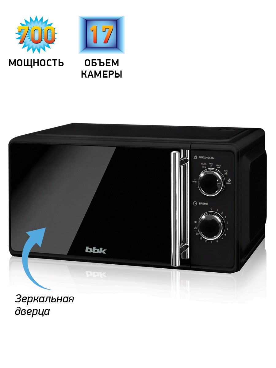  печь соло BBK 17MWS-794M/B-M черный,   .