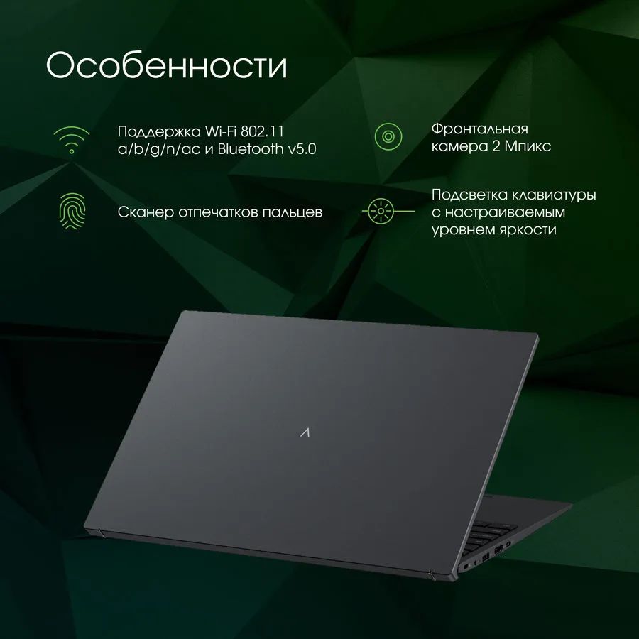 Ноутбук Дигма про спринт м. Digma Pro Sprint. Ноутбук IPS. Дисплей на ноутбуке Дигма.