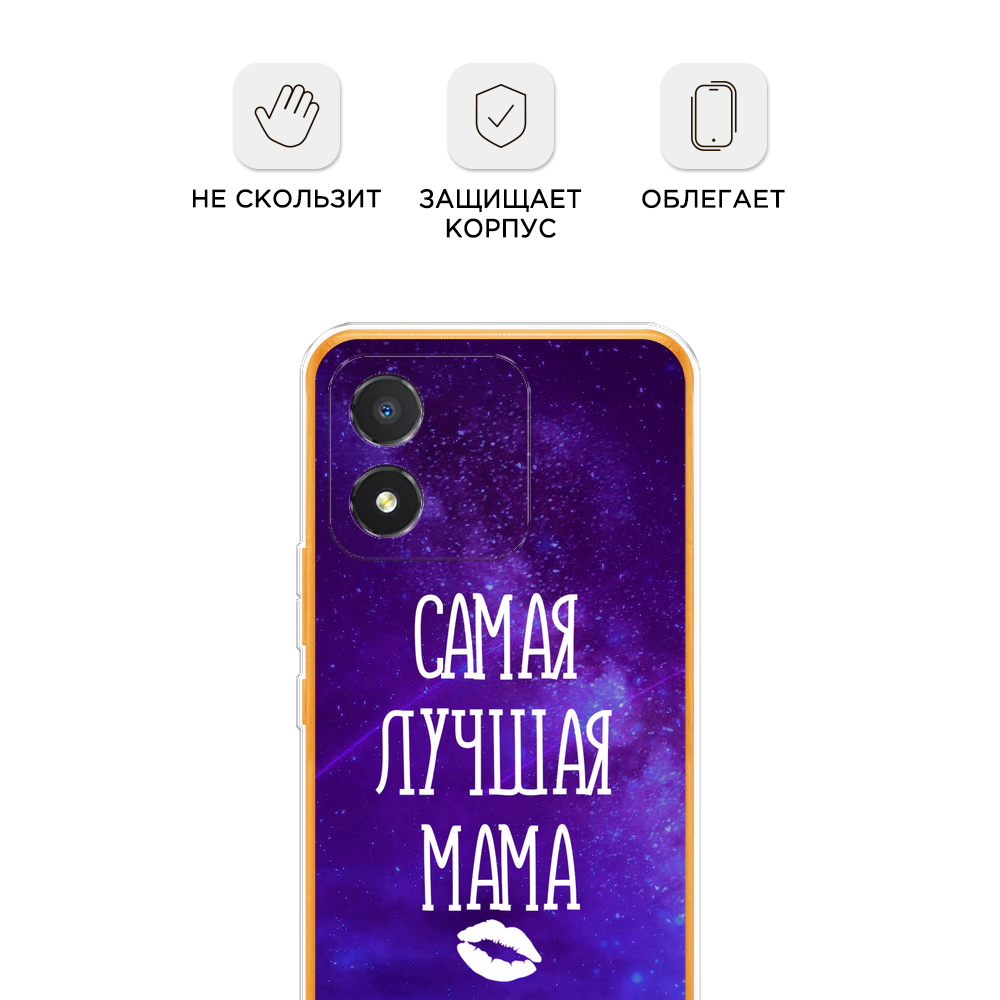 Чехол Awog на Honor X5 