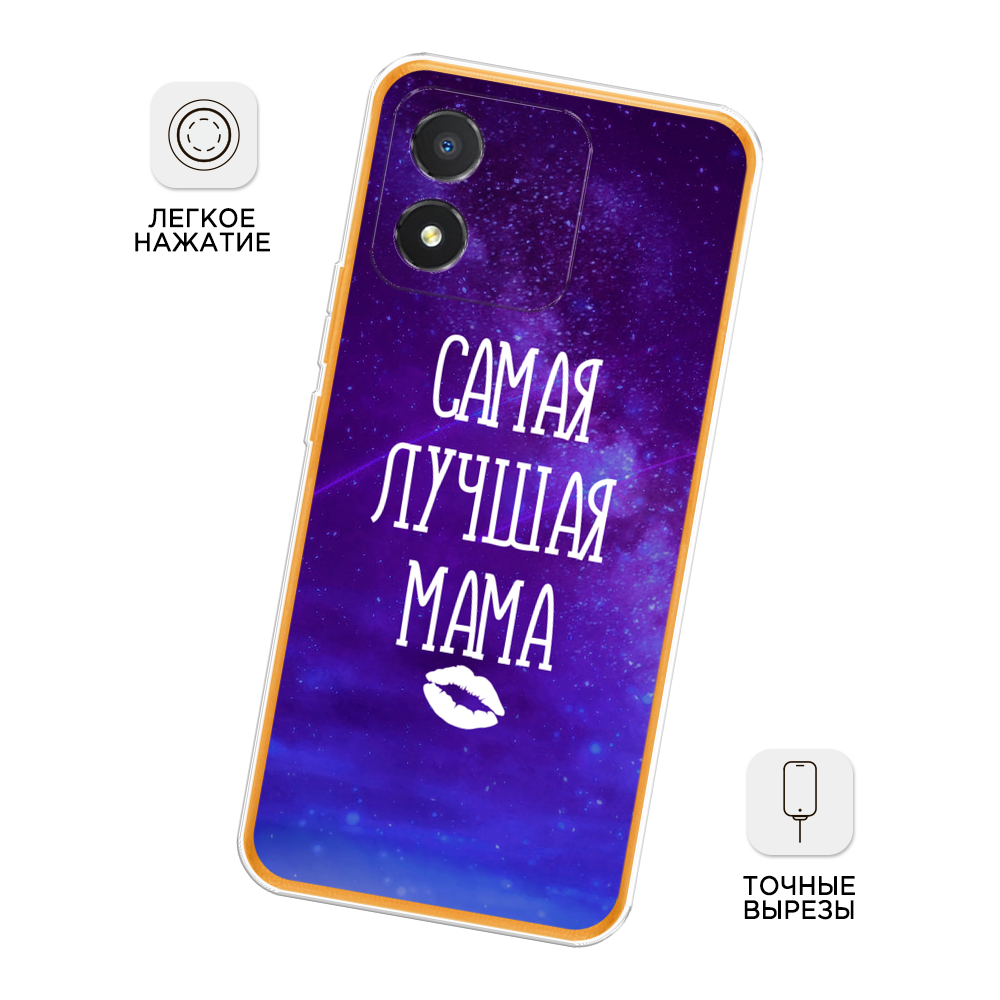 Чехол Awog на Honor X5 