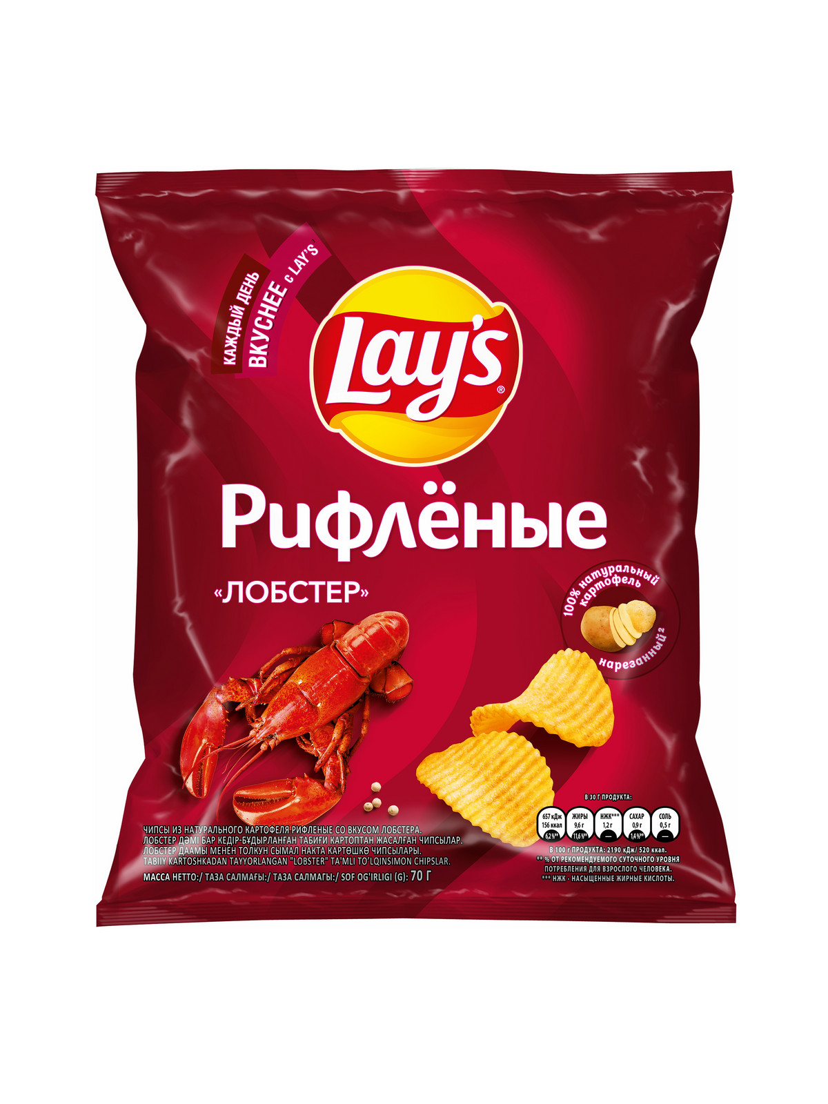 Чипсы lay s рифленые. Чипсы лейс рифленые лобстер. чипсы сухарики снеки.