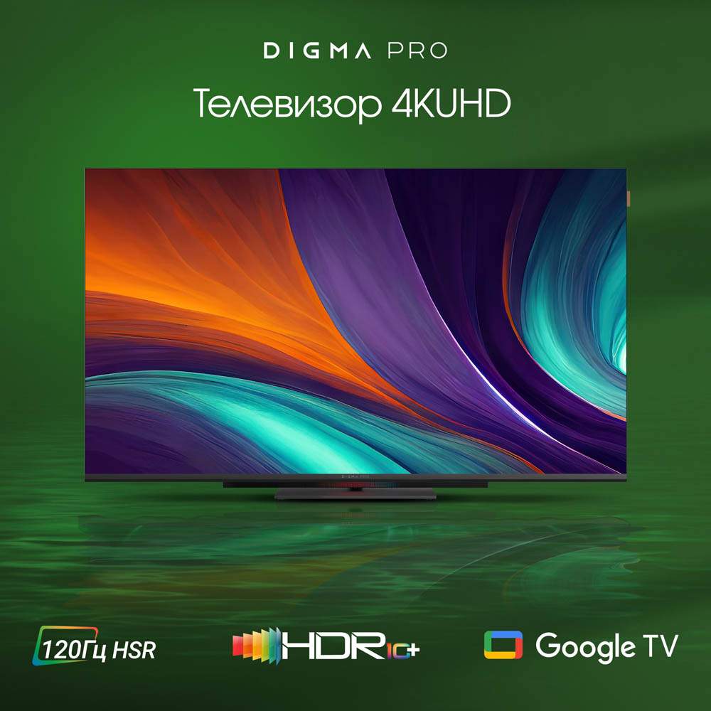 Телевизор LED Digma Pro 55" UHD 55C Smart Google TV, купить в Москве, цены в интернет-магазинах на Мегамаркет