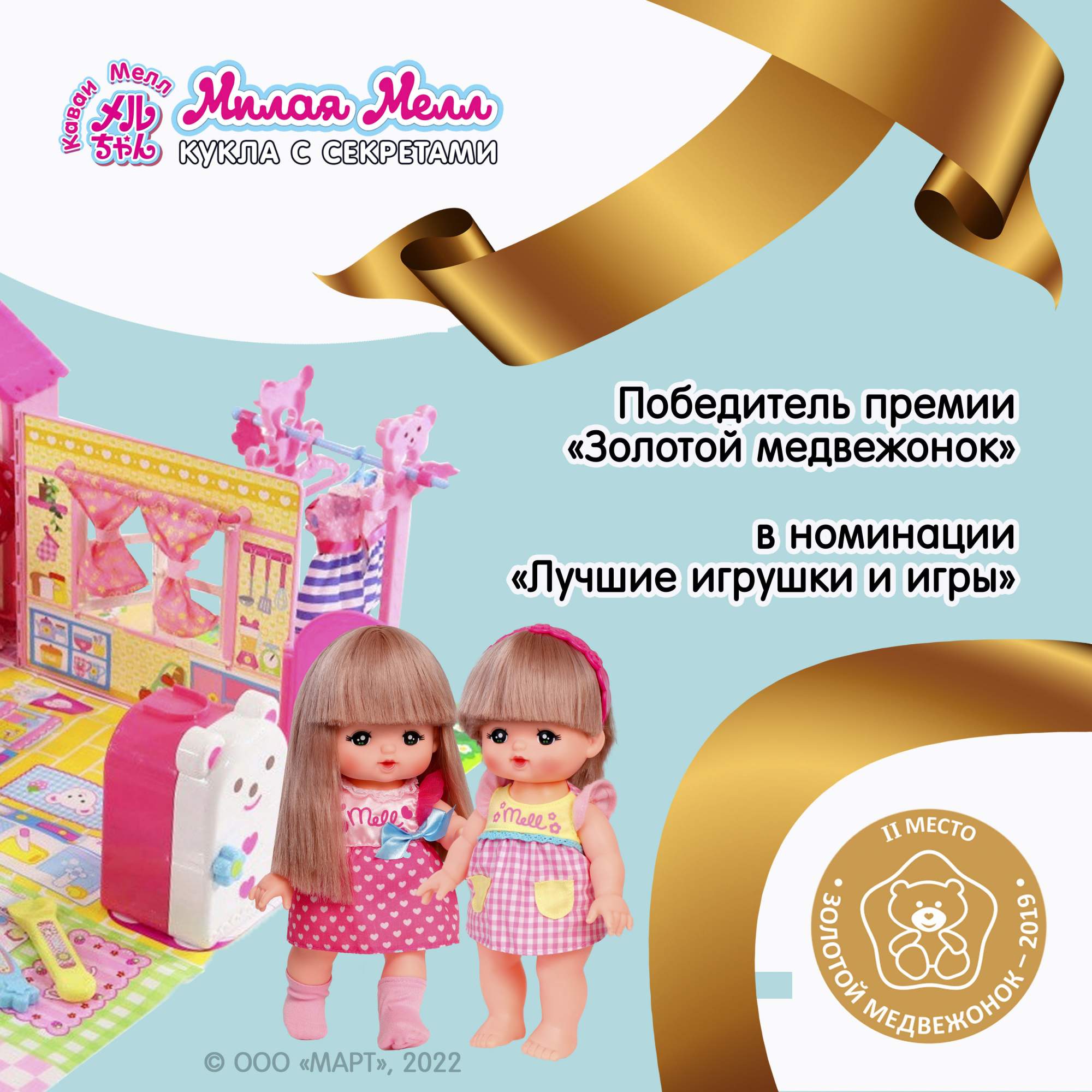 Купить торговый автомат Медвежонок Kawaii 513644, цены на Мегамаркет