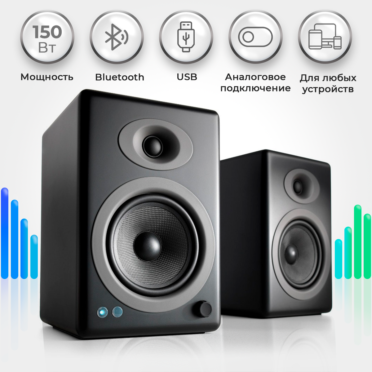 Фронтальная колонка Audioengine A5+BT-BLK Bluetooth APTX-HD Black – купить  в Москве, цены в интернет-магазинах на Мегамаркет