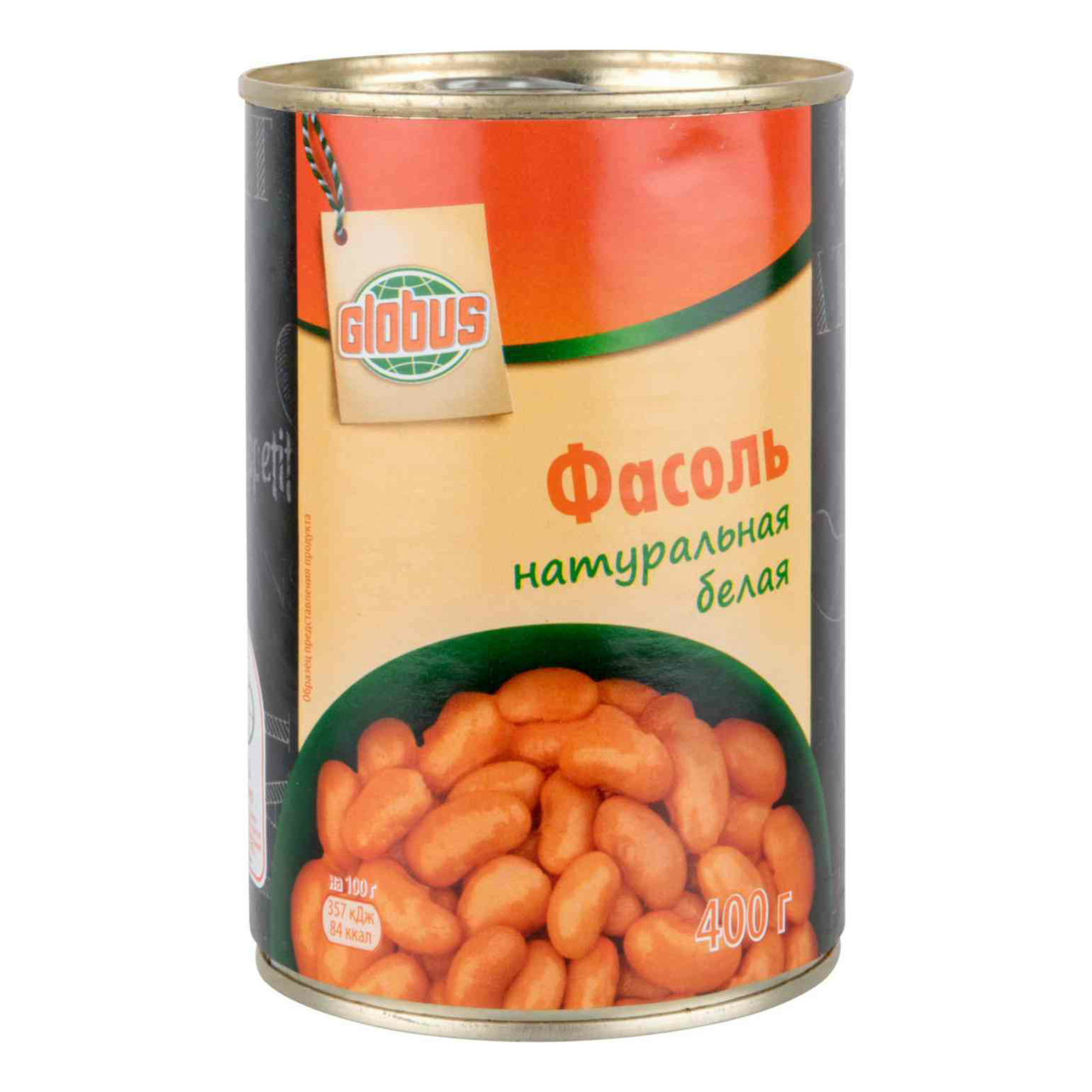 Фасоль белая в собственном соку (obilie) 425 мл. Фасоль белая в собственном соку. Фасоль верес с овощами 530 г. Фасоль белая нат 400 гр ж/б. Фасоль 6 соток красная.