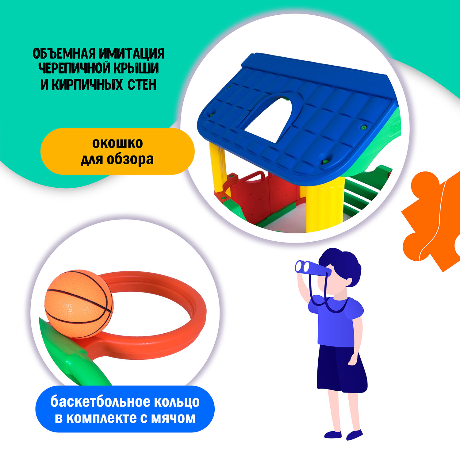 Комнатный баскетбол мяч и кольцо которое можно закрепить на стене или двери