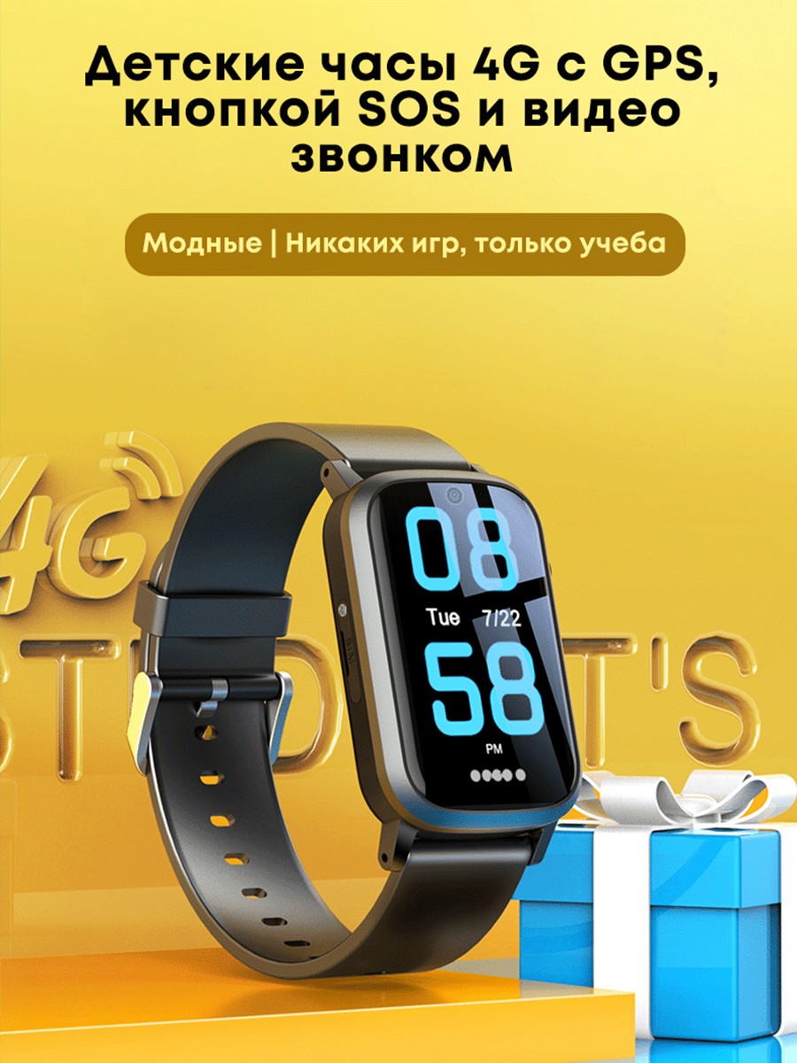 Детские смарт-часы Smart Baby Watch FA92 4G c GPS, кнопкой SOS и  видеозвонком черный, купить в Москве, цены в интернет-магазинах на  Мегамаркет