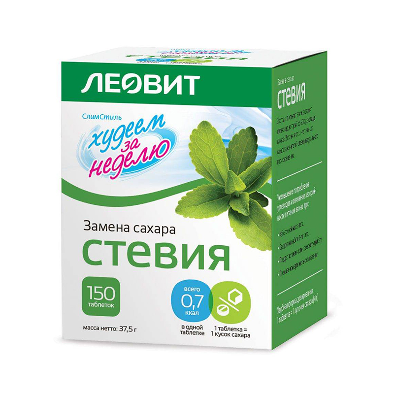 Стевия в таблетках. Стевия в таблетках