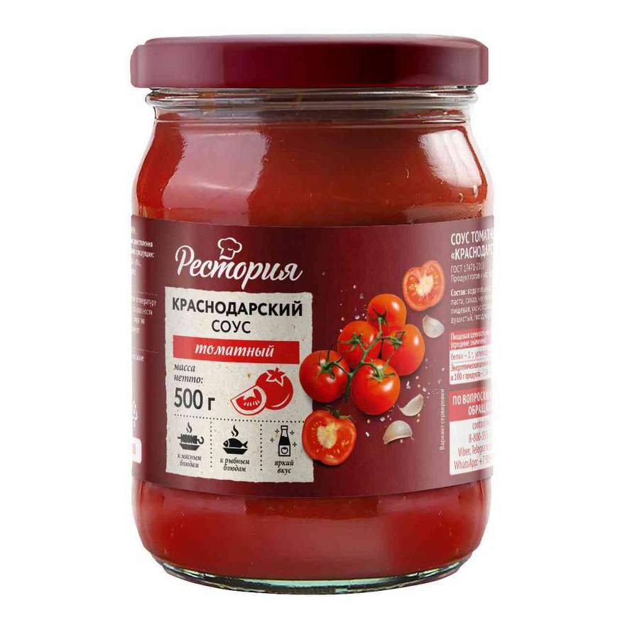 Соус Рестория Краснодарский томатный 500 г - отзывы покупателей на маркетплейсе Мегамаркет | Артикул: 100045468713