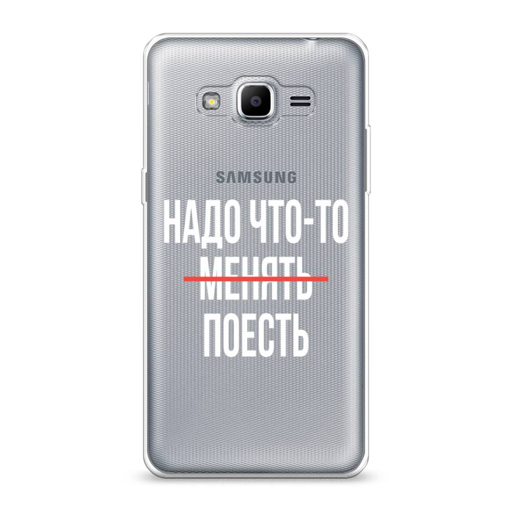 Чехол на Samsung Galaxy Grand Prime 