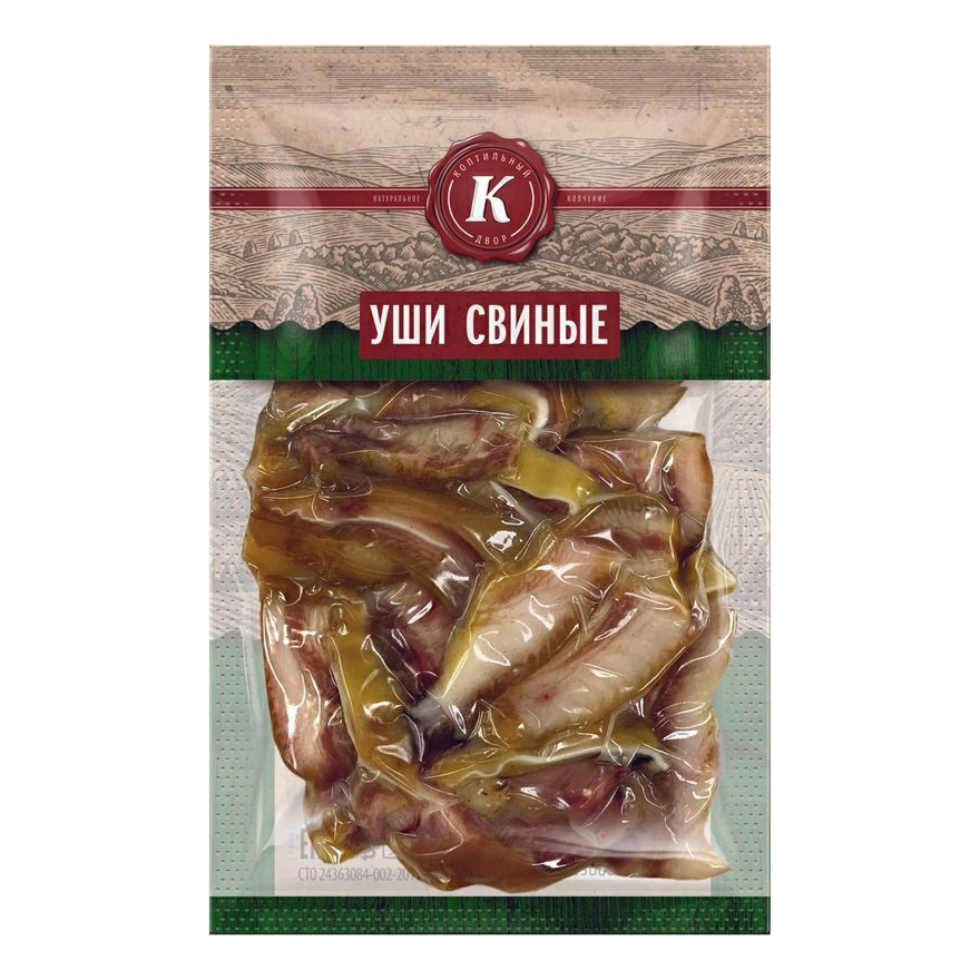 Свиные уши пятерочка. Пятёрочка открытие. Пятерочка вывеска новая. Магазин пятерочка фото. Печенье ушки с корицей.