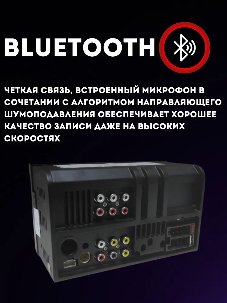 Car mp5 player инструкция на geolocators.ru - Google Drive