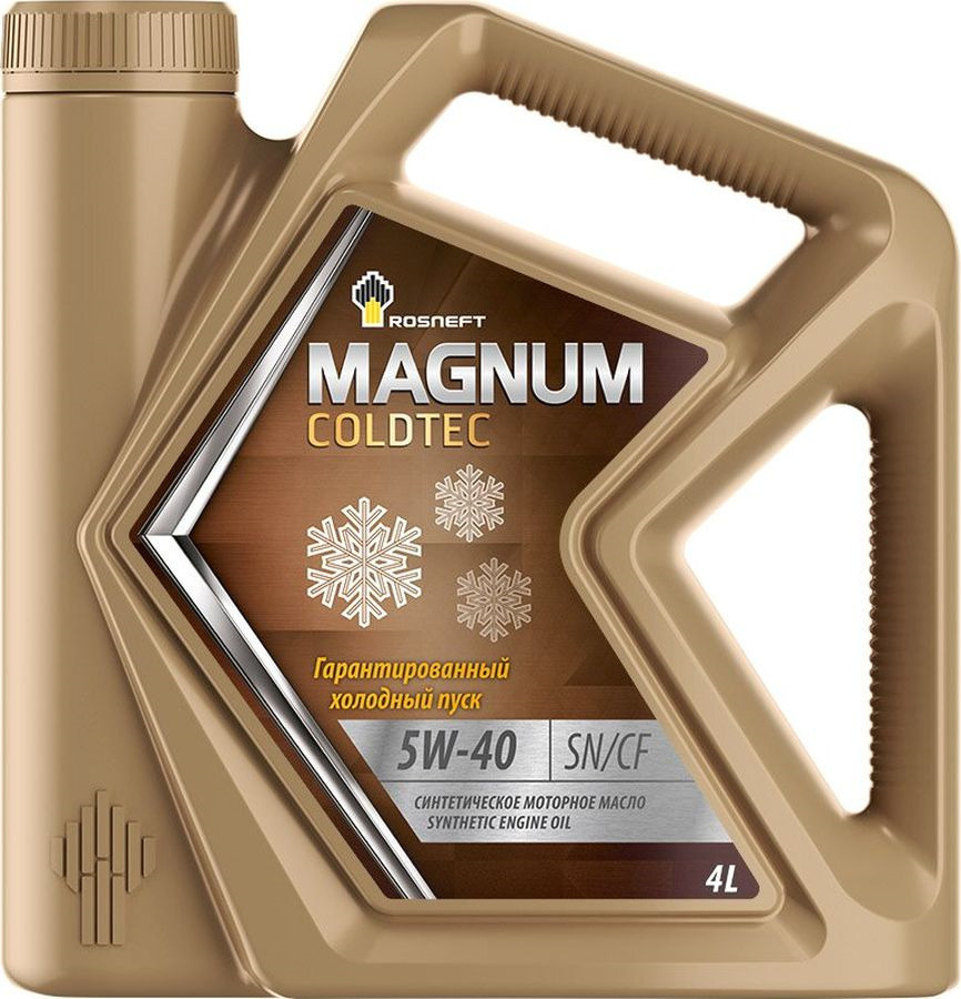 Моторное масло Роснефть Magnum Coldtec 5W40 4 л - купить в ШиноАвтоСервис, цена на Мегамаркет