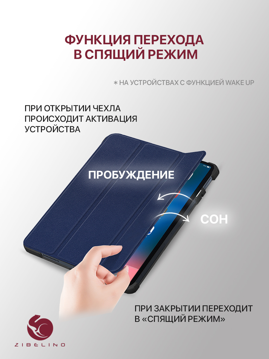 Чехол для Huawei MatePad SE (2023) (10.4