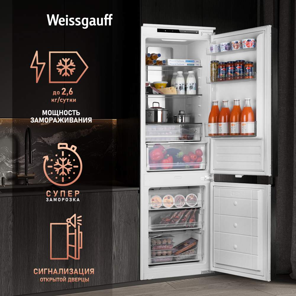 Weissgauff Wrki 178 Холодильник Купить