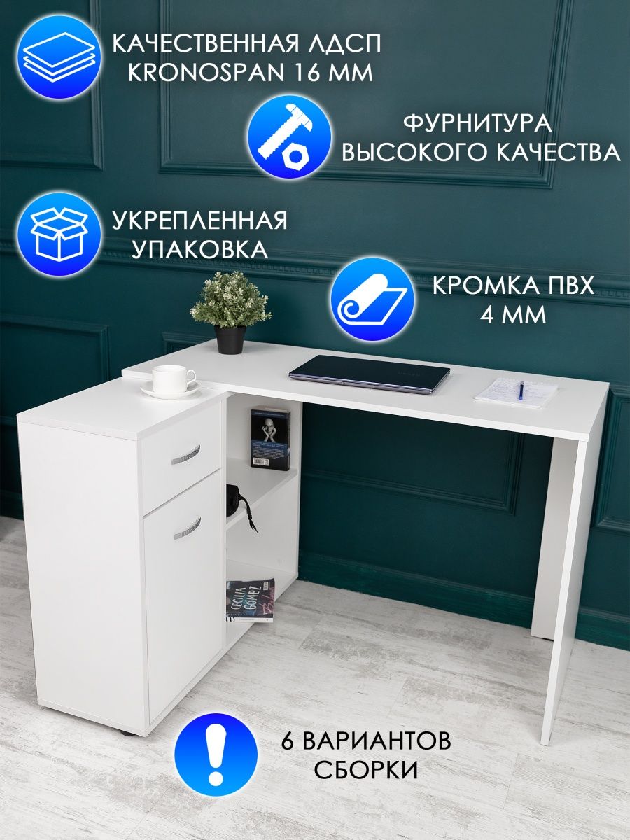 Компьютерный стол Хорошая Мебель с ящиками Орлеан – купить в Москве, цены в  интернет-магазинах на Мегамаркет